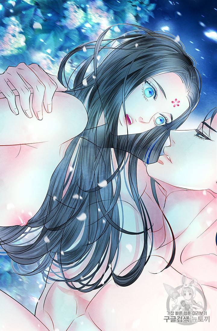 배덕의 밤 17화 50