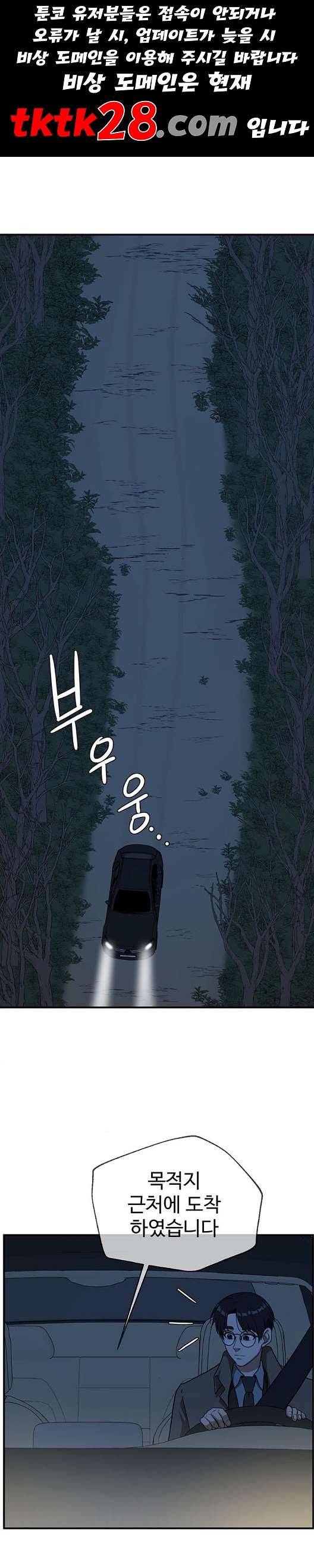 나를 바꿔줘 여민서 14 1