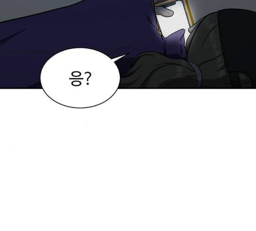 나를 바꿔줘 여민서 14 6