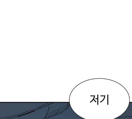 나를 바꿔줘 여민서 14 12