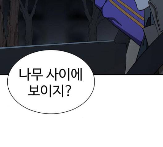 나를 바꿔줘 여민서 14 14