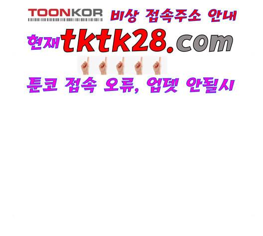 나를 바꿔줘 여민서 14 18