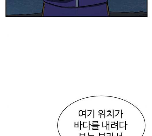 나를 바꿔줘 여민서 14 33