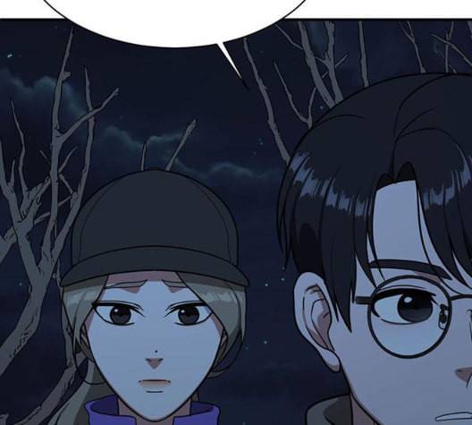 나를 바꿔줘 여민서 14 49
