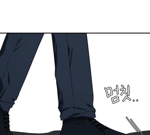 나를 바꿔줘 여민서 14 54