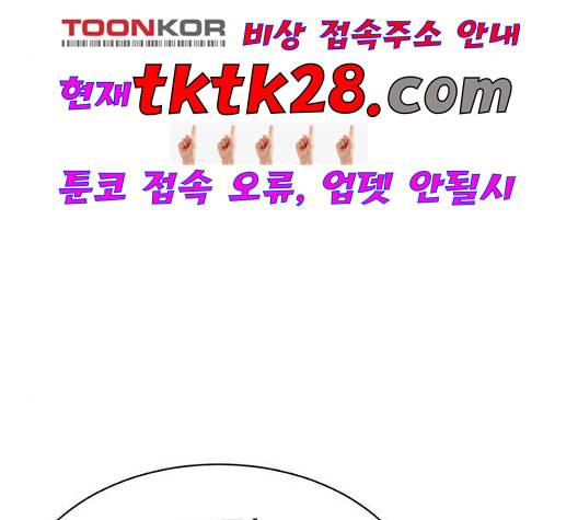 나를 바꿔줘 여민서 14 65