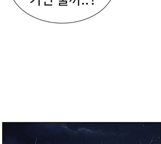 나를 바꿔줘 여민서 14 73