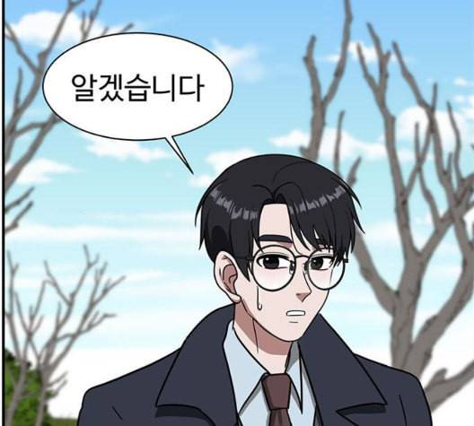 나를 바꿔줘 여민서 14 98