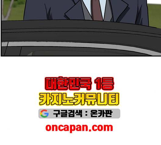 나를 바꿔줘 여민서 14 99