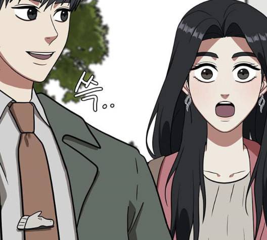 나를 바꿔줘 여민서 14 157