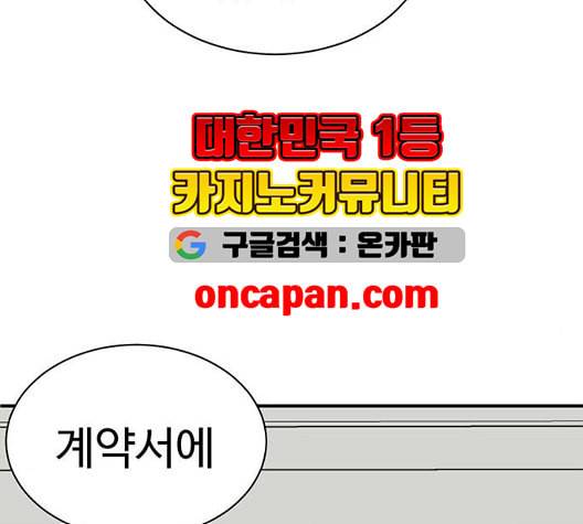 나를 바꿔줘 여민서 14 159