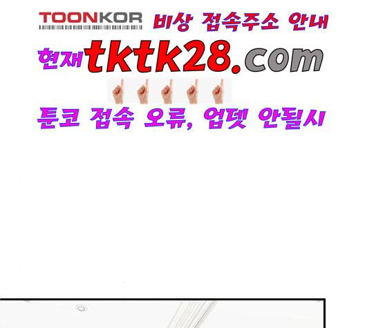 나를 바꿔줘 여민서 14 163