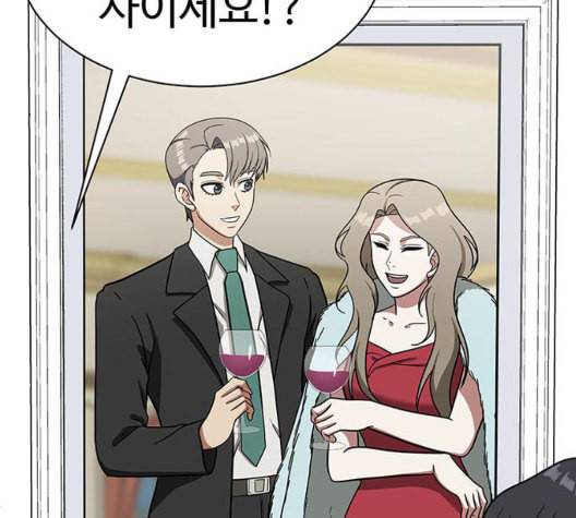 나를 바꿔줘 여민서 14 177