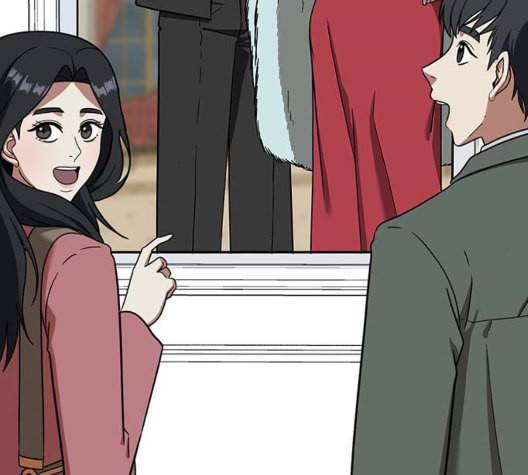 나를 바꿔줘 여민서 14 178