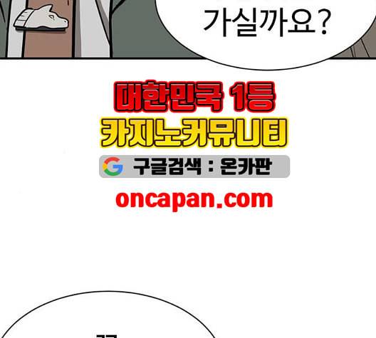 나를 바꿔줘 여민서 14 185