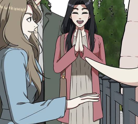 나를 바꿔줘 여민서 14 212