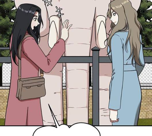 나를 바꿔줘 여민서 14 215