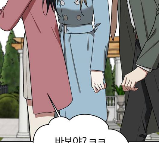 나를 바꿔줘 여민서 14 222
