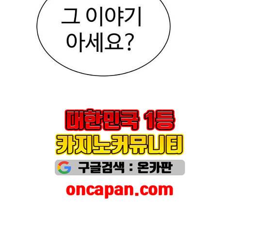 나를 바꿔줘 여민서 14 226