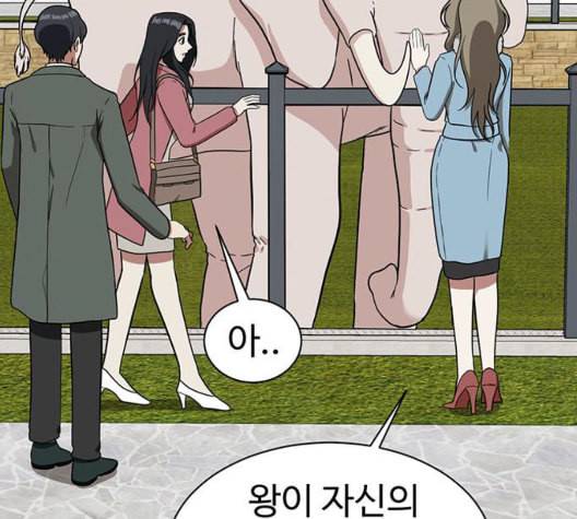 나를 바꿔줘 여민서 14 228
