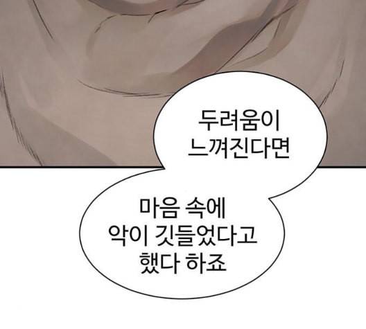 나를 바꿔줘 여민서 14 232