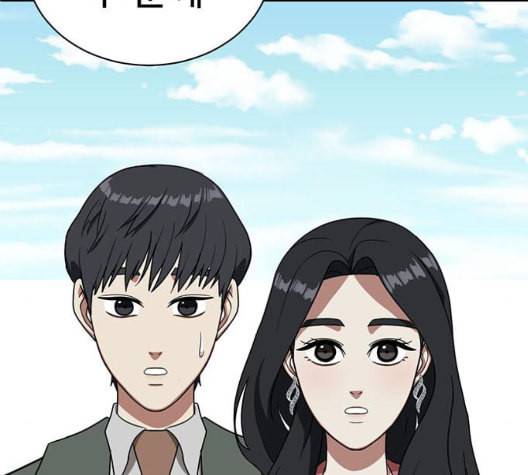 나를 바꿔줘 여민서 14 237