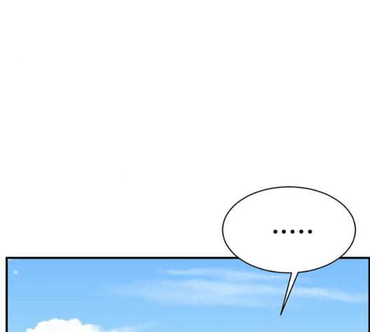 나를 바꿔줘 여민서 14 249