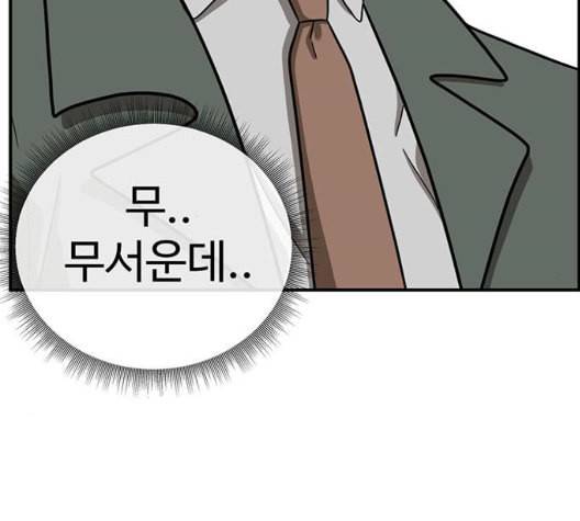 나를 바꿔줘 여민서 14 251
