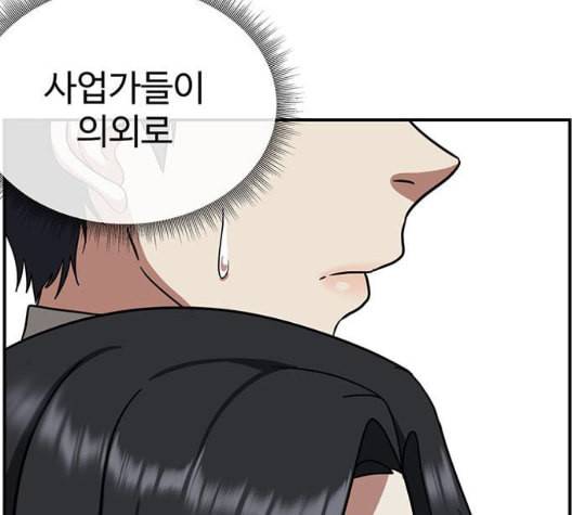나를 바꿔줘 여민서 14 255