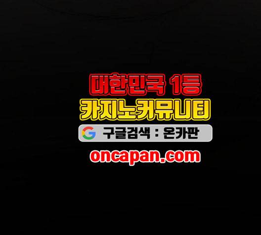 나를 바꿔줘 여민서 14 265
