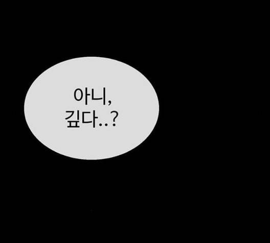 나를 바꿔줘 여민서 14 268