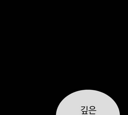 나를 바꿔줘 여민서 14 269