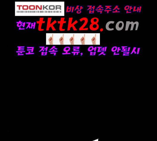 나를 바꿔줘 여민서 14 288