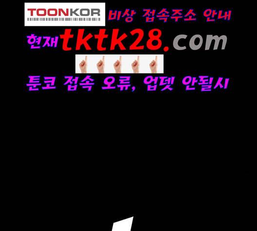 나를 바꿔줘 여민서 14 296