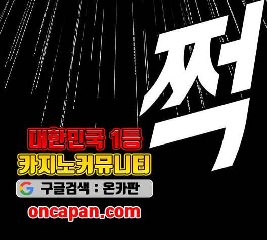 나를 바꿔줘 여민서 14 300