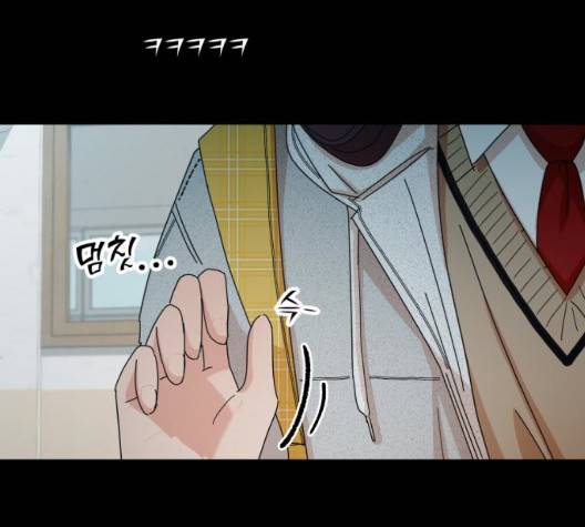 피라미드 게임 45화 완결 8