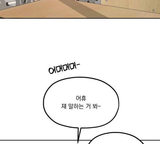 피라미드 게임 45화 완결 27