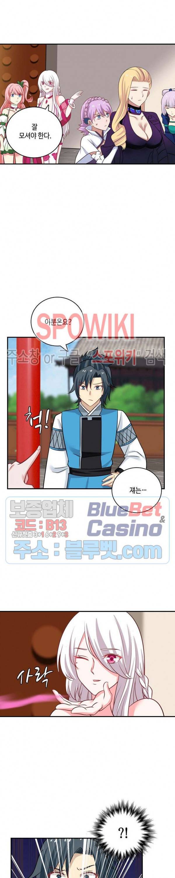 무련전봉 221화 15