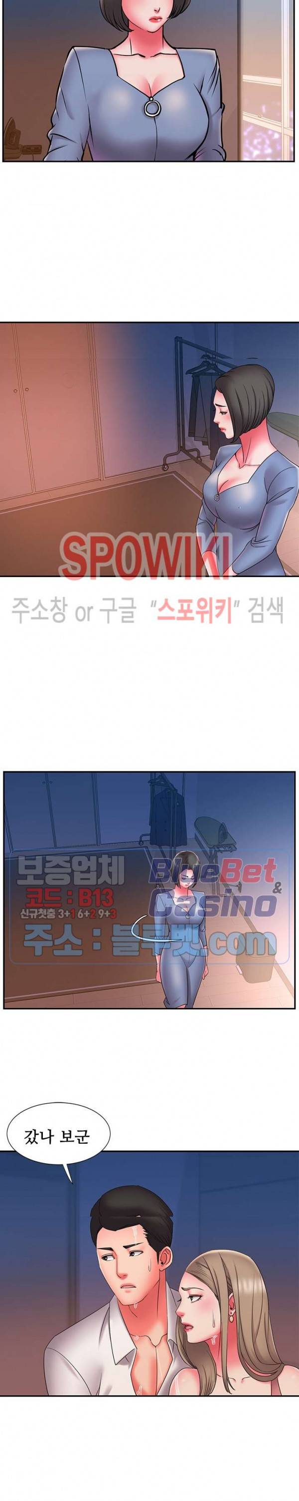 버린남자 23화 4