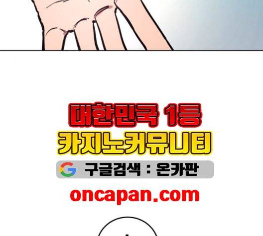 소녀재판 36화 10