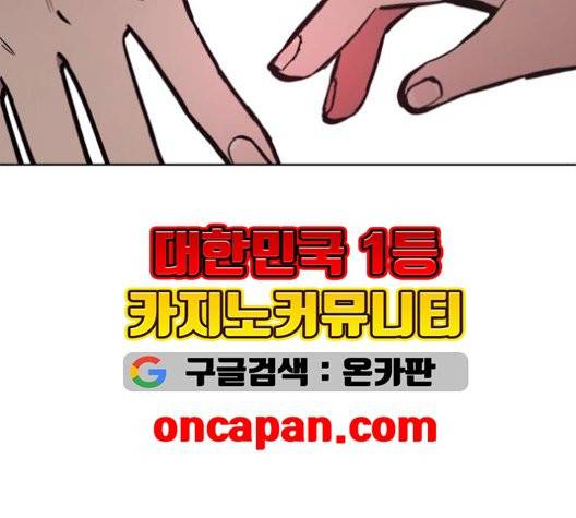 소녀재판 36화 15