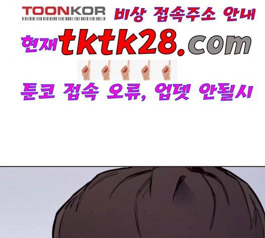 소녀재판 36화 22