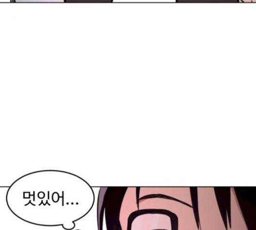 소녀재판 36화 26
