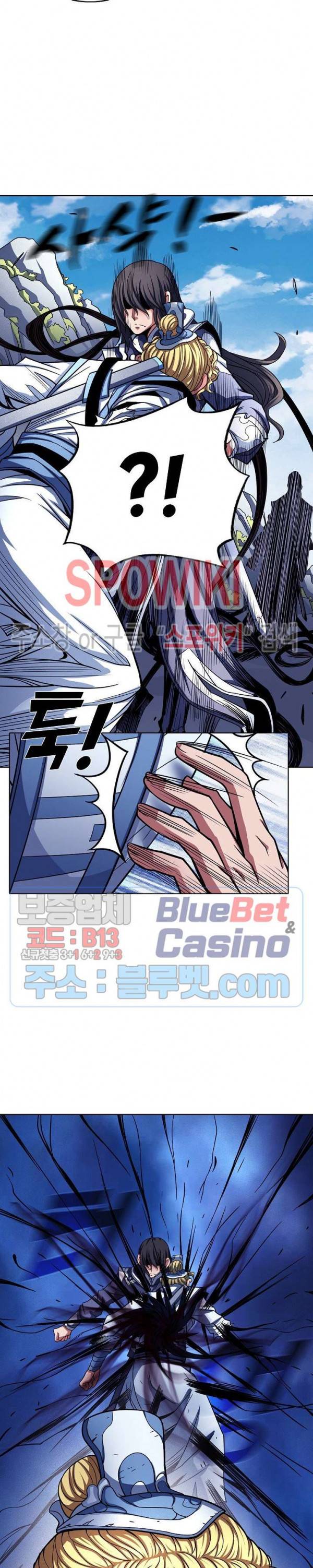 절세무신 168화 2
