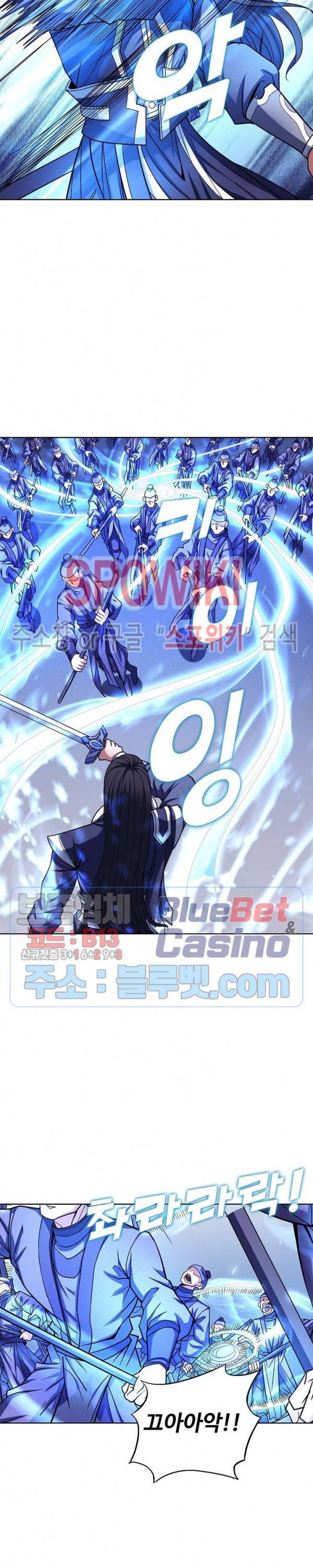 절세무신 168화 9