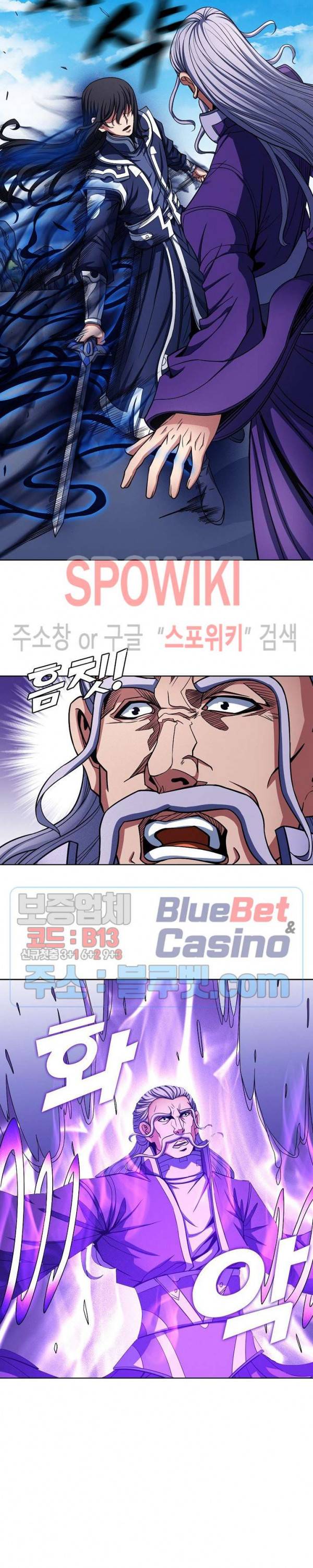 절세무신 168화 15