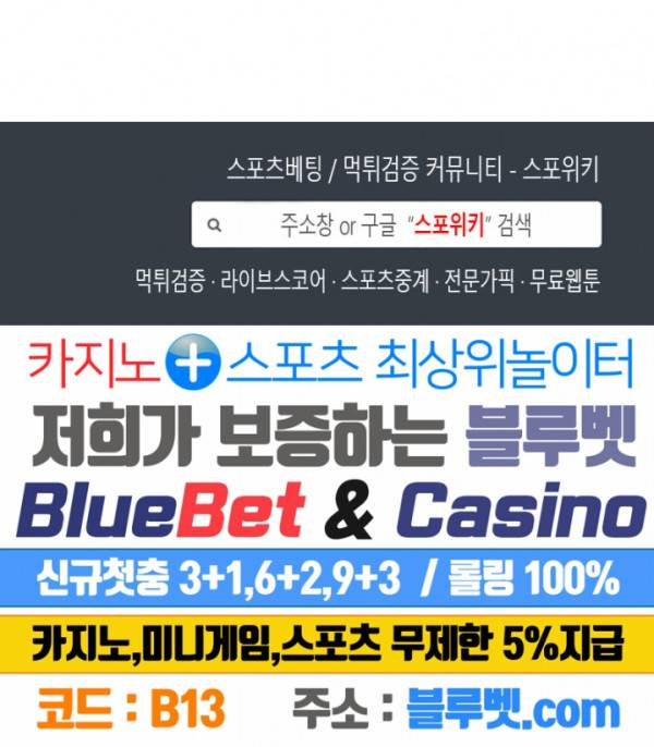 절세무신 168화 27