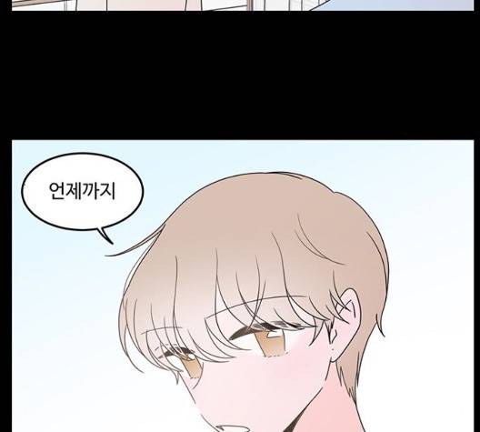 서브 콤플렉스 27화 2
