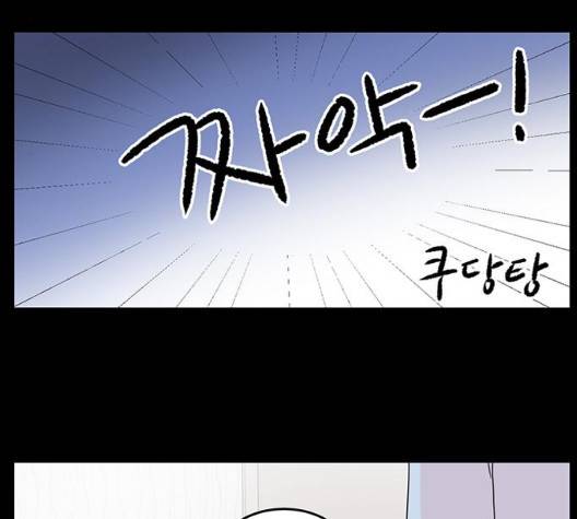 서브 콤플렉스 27화 5