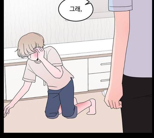 서브 콤플렉스 27화 6